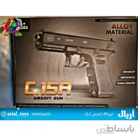 کلت فلزی ساچمه ای فوق سنگین مدل c15A