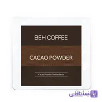 پودر کاکائو هلندی