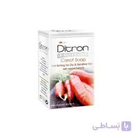 صابون هویج دیترون مناسب پوست خشک و حساس وزن 110 گرم