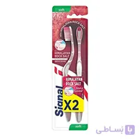 پک دو عددی مسواک سیگنال مدل Himalayan Rock Salt با برس نرم ا Signal ToothBrush Himalayan Rock Salt 2 Pcs Soft