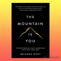 The Mountain Is You