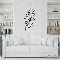 تابلو دیواری زانکو کد ZA-160