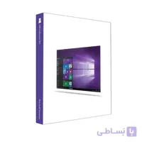 ویندوز 10 پرو (Windows 10 Pro)