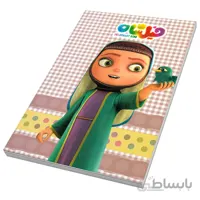 دفتر 80 برگ فانتزی کیمیا