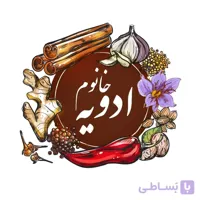 غنچه گل محمدی لاله زار اعلا
