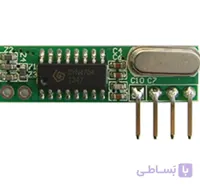 گیرنده ریموت ASK 315MHz سوپرهترودین مدل RXB22