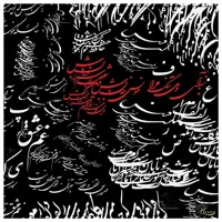 دستمال سر رنس مدل H1-10403
