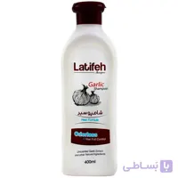 شامپو سیر لطیفه 400 میلی لیتری ا -