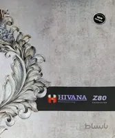 آلبوم کاغذ دیواری Z80