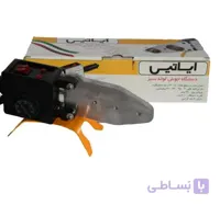 دستگاه جوش لوله سبز ایساتیس مدل IS300