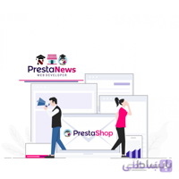 ماژول پرستاشاپ ارسال ایمیل خودکار به مشتریان Automatic send mail customer Module