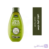 شامپو بدن گارنیر حاوی عصاره روغن زیتون 500 میل