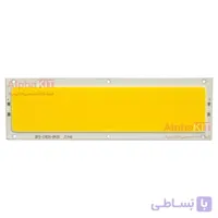 ال ای دی COB پروژکتوری 50 وات 12 ولت سفید آفتابی مدل J1446