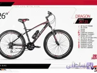 دوچرخه کوهستان ویوا مدل دراگون کد 26123 سایز 26 - VIVA DRAGON- 2019 colection