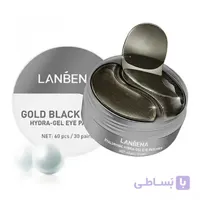 پچ زیر چشم هیدروژلی مروارد سیاه لانبنا