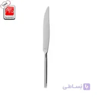کارد بره - پاشا 2 صنایع استیل ایران