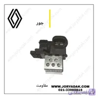 مقاومت فن تالیسمان