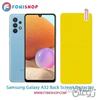 گلس برچسب محافظ پشت گوشی سامسونگ Samsung Galaxy A32