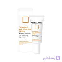 کرم دور چشم درماتیپیک مدل ویتامین C حجم 20 میلی لیتر ا Dermatypique Vitamin C Eye Contour Cream 20 ml