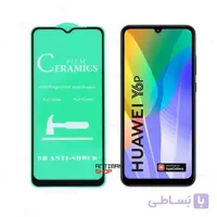گلس سرامیکی گوشی huawei y6p