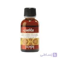 سرم آرگان اچ اس لاین ۳۰ میل