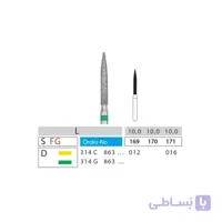 فلیم Flame