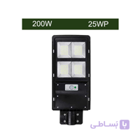 چراغ خیابانی خورشیدی 200 وات AKT