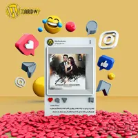 دانلود فایل لایه باز پست اینستاگرام عروسی Black Party Flyer