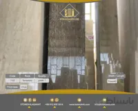 سنگ تراورتن سیـلور T67