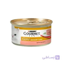 کنسرو گربه گورمه گلد با طعم ماهی سالمون بافت کیکی (Gourmet Gold Savoury Cake Salmon) وزن 85 گرم