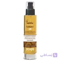 روغن مو لاکچری اچ اس ا echos luxury oil