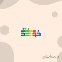 شابلون GSB کد ST60-01