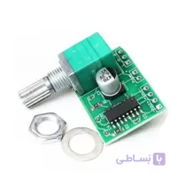 ماژول آمپلی فایرPAM8403 Mini با پتانسیومتر