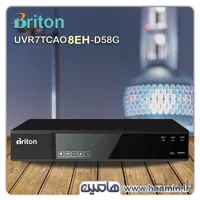 دستگاه ضبط تصویر 8 کانال برایتون مدل UVR7TC08EH-D58G