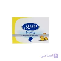 صابون سیو حاوی ویتامین E وزن 125g بسته 5 تایی ا Siv Skin Care Soap Vitamin E 125g