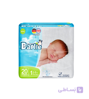 پوشک بچه Barlie سایز 1 20 عددی