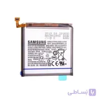 باتری سامسونگ Samsung Galaxy  A80 – A805