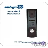 پنل آیفون تصویری سیماران پین هول مدل VFC-W138
