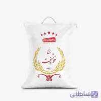 برنج خوشپخت