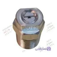 نازل کارواش ۲۵۰/۴۵