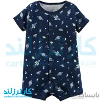 رامپر پسرانه کارترز کد 1294