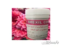 بریکسل کمبی Brexil combi