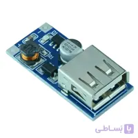 مبدل افزاینده DC to DC step up usb 600 mA