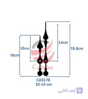 عقربه ساعت دیواری 19سانتی پیک