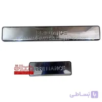 پارکابی استیل برلیانس H320 و H330