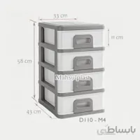 فایل D110-M4 دل آسا طوسی