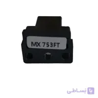 چیپ کارتریج کپی شارپ MX-753FT