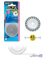تیغ کاتر PIB 45 1 ا Cutter blade