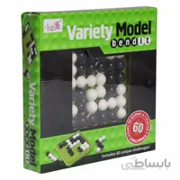 بازی فکری سیاه و سفید مدل Variety Model Bendit