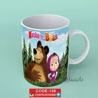 ماگ طرح ماشا و میشا کد 139